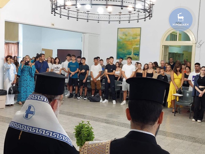 Βενετόκλειο