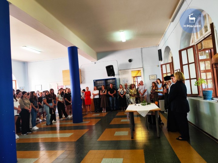 Οικοκυρική