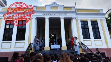 Ρόδος: Πρώτο κουδούνι για μαθητές, εκπαιδευτικούς αλλά και γονείς