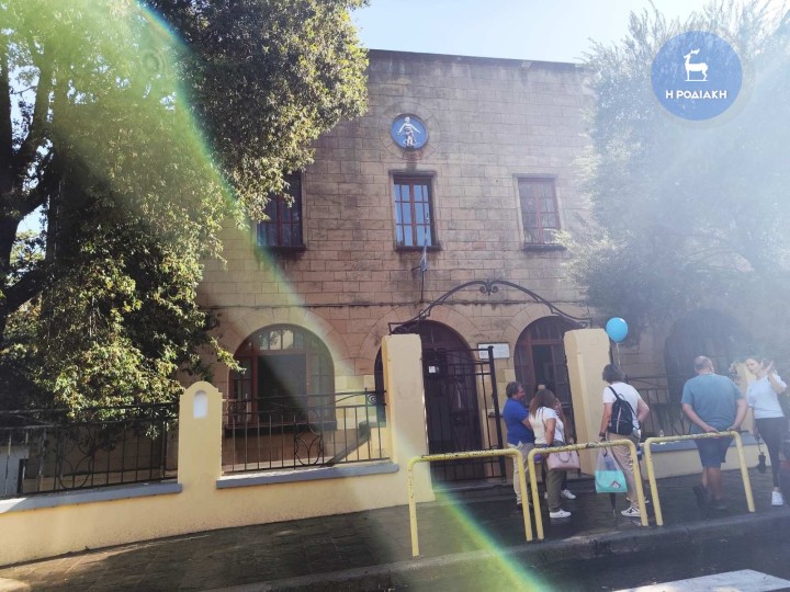 Οικοκυρική