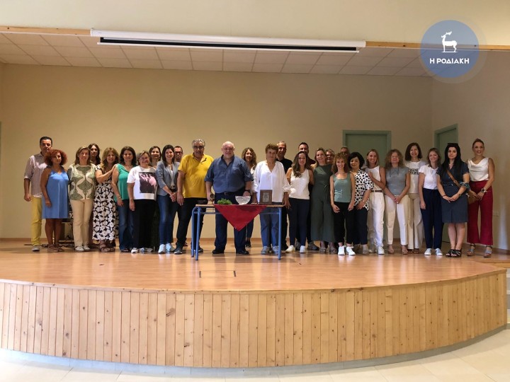 4ο ΓΕΛ Ρόδου