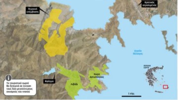 Ανακοίνωση του Δήμου Αστυπάλαιας για το "mega project" στο νησί