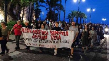 Mε μεγαλύτερη συμμετοχή (σε σχέση με τις προηγούμενες) η σημερινή συγκέντρωση διαμαρτυρίας για την Υγεία
