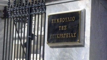 Καθαρογράφεται η απόφαση του ΣτΕ για το αποτέλεσμα των δημοτικών εκλογών στη Ρόδο