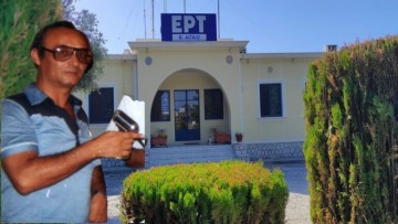 Σίγησε η αγαπημένη φωνή της ΕΡΤ Ν. Αιγαίου - Έφυγε από τη ζωή ο εκφωνητής Νίκος Βρατσάλης
