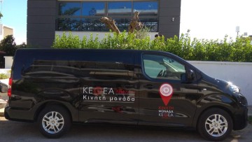 Δράσεις της Κινητής Μονάδας Ρόδου του ΚΕΘΕΑ ΑΡΙΑΔΝΗ στην Κάλυμνο