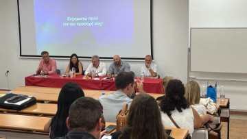 Μεσογειακή Βραδιά Ερευνητή (MEDNIGHT) - Μια γιορτή της επιστήμης και της τέχνης στο Πανεπιστήμιο Αιγαίου