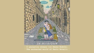 Με τη στήριξη του δήμου Ρόδου εγκαινιάζεται η εικαστική έκθεση του Ιταλού Paolo Novelli