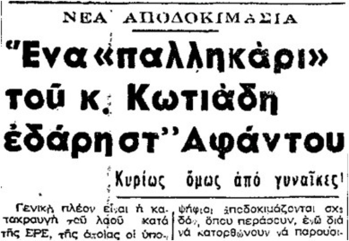 Ο Εμμ. Ζαννής, υποψήφιος βουλευτής Δωδεκανήσου