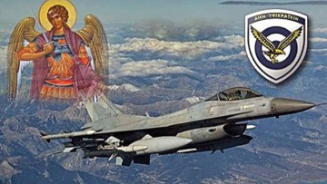 Διελεύσεις σχηματισμών αεροσκαφών για τον εορτασμό του Προστάτη της Πολεμικής Αεροπορίας Αρχαγγέλου Μιχαήλ