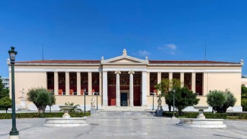 Διεθνές Θεολογικό Συνέδριο με τη συμμετοχή του Οικουμενικού Πατριάρχη