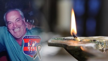 Πένθος στον Διαγόρα, πέθανε ο Μιχάλης Μαρκακιού