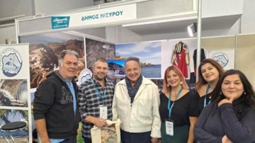 Ο Δήμος Νισύρου παρουσιάζει το τουριστικό του video στη διεθνή έκθεση τουρισμού