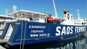 Διαμαρτυρία έξι δημάρχων Βόρειας Δωδεκανήσου & Σάμου για τη μηχανική βλάβη στο “ΣΑΟΝΗΣΟΣ”