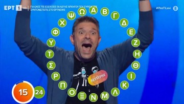 Βίντεο: Παίχτης στο «Πες τη Λέξη» κέρδισε τα €195.000 της θυρίδας και €31.000 για τις 31 συνεχόμενες νίκες του