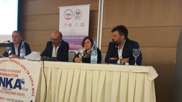 «Η ΗXOθεραπεία του Prof. Dr. Alfred Tomatis: Μια εισαγωγή στην επιστήμη της επικοινωνίας και της ακρόασης»