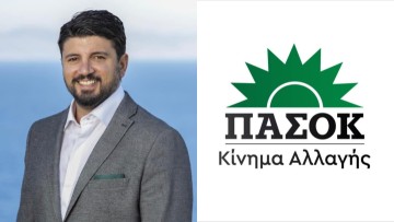 Παναγιώτης Κουνάκης: «Όταν ο Μητσοτάκης φοβάται την αλήθεια, στέλνει τις "Ομάδες Αλήθειας" – Εμείς στεκόμαστε με τον Γλαβίνα»