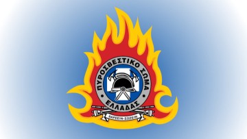 Πρόστιμα για καύση σε υπολείμματα καλλιεργειών σε Φάνες και Δαματριά