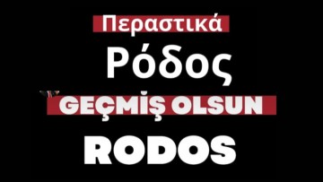 Μήνυμα συμπαράστασης στη Ρόδο απέστειλε ο δήμαρχος του Μαρμαρίς