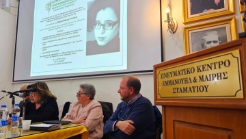 Σε κλίμα συγκίνησης πραγματοποιήθηκαν τα εγκαίνια της «Βιβλιοθήκης Ρικάκη»