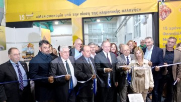 Η Περιφέρεια Νοτίου Αιγαίου στο 15ο Φεστιβάλ Ελληνικού μελιού και προϊόντων μέλισσας