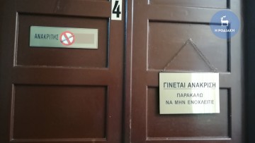 Ελεύθερος αφέθηκε 34χρονος ροδίτης που συνελήφθη με ποσότητες κοκαΐνης και χασίς
