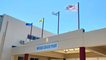 Συναυλίες στο Μουσικό Σχολείο Ρόδου στις 8 και 9 Φεβρουαρίου