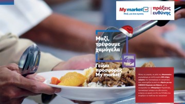 My market: «Γεύματα Προσφοράς» σε οικογένειες και ένα μήνυμα ελπίδας προς όλους!