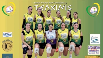 Δυο νίκες για την Τελχινίδα το σαββατοκύριακο