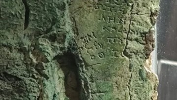 Διεθνές Συνέδριο με θέμα «Ο Μηχανισμός των Αντικυθήρων και Ίππαρχος ο Ρόδιος, πατέρας της Αστρονομίας»