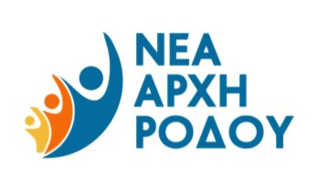 Νέα Αρχή Ρόδου: «Περί ΔΕΥΑ Ρόδου ο λόγος: ΝΑ ΑΠΑΝΤΑΤΕ ΜΕ ΕΡΓΑ»