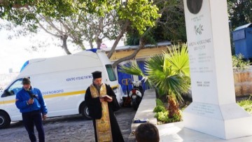 Αύριο στην Πάτμο η επιμνημόσυνη δέηση στη μνήμη της γιατρού Σοφίας Μπεφόν