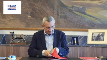 Ένταξη του ΚΗΦΗ Δήμου Λέρου στο Πρόγραμμα «Νότιο Αιγαίο 2021-2027»