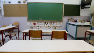 Κλειστά όλα τα σχολεία στη Σορωνή την Πέμπτη 16 Ιανουαρίου