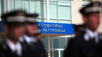 Κρίσεις στην ΕΛΑΣ: 10 Υποστράτηγοι αποστρατεύτηκαν, τρεις προήχθησαν σε Αντιστράτηγοι - Οι θέσεις που καταλαμβάνουν