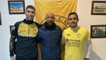 Ενισχύθηκε και με τους Χαλκιόπουλο και Σαλβατέρια ο Άρης Αρχαγγέλου