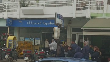 Διαμαρτυρίες για τα ΕΛΤΑ Ιαλυσού