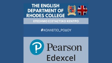 Κολλέγιο Ρόδου: 100% επιτυχία στις Εξετάσεις INTERNATIONAL GCSEs της PEARSON EDEXCEL