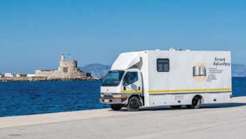 "Έξοδο" στα σχολεία πραγματοποιεί η Δημόσια Βιβλιοθήκη Ρόδου