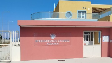 Κίνηση Πολιτών Κοσκινού: Διεκδικήσεις και παρεμβάσεις για την Κοινότητα