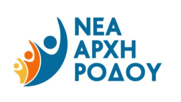 Νέα Αρχή Ρόδου: «Τραγ(ελαφικές) καταστάσεις»