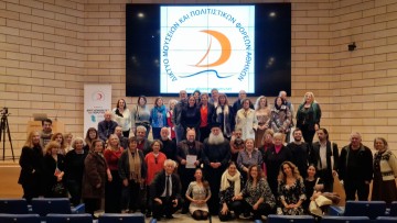 Συμμετοχή της Ιεράς Μητρόπολης Ρόδου στο Συμπόσιο με θέμα «Δικτυώνοντας τον Πολιτισμό»