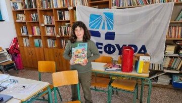 Μαθητές από τη Λάρισα θα παρελάσουν στους Αρκιούς δίπλα στον μοναδικό μαθητή του νησιού!