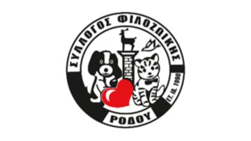 Διαμαρτυρία για τον αποκλεισμό του Συλλόγου Φιλοζωικής Ρόδου από την Επιτροπή Διαχείρισης Αδέσποτων Ζώων Δήμου Ρόδου