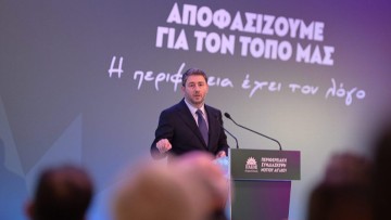 Νίκος Ανδρουλάκης από τη Ρόδο: «Οι “Illuminati” του Μαξίμου πρέπει το γρηγορότερο δυνατόν να γίνουν παρελθόν. Μια παρέα στο Μαξίμου, τα οργανώνει, τα σχεδιάζει και τα υλοποιεί όλα»