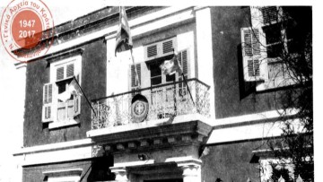 Η «Βάση της αναγεννημένης Ιταλίας στην Ανατολική Μεσόγειο»