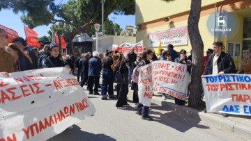 Συγκέντρωση και απεργιακή πορεία αυτή την ώρα στη Ρόδο