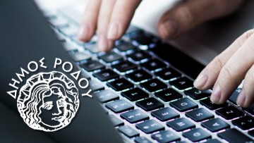 Πρότυπο σύστημα δημοτικών τελών από τον δήμο Ρόδου με βάση τη ρυπαντική επιβάρυνση κάθε επαγγελματικής δραστηριότητας