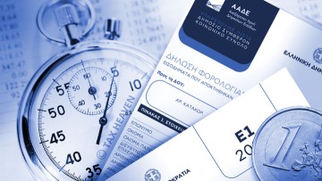 Φορολογικές δηλώσεις: Αυτόματα θα υποβληθούν στις 25 Απριλίου