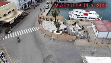 Η Πύλη Σένγκεν στο λιμάνι της Σκάλας Πάτμου αλλάζει πρόσωπο